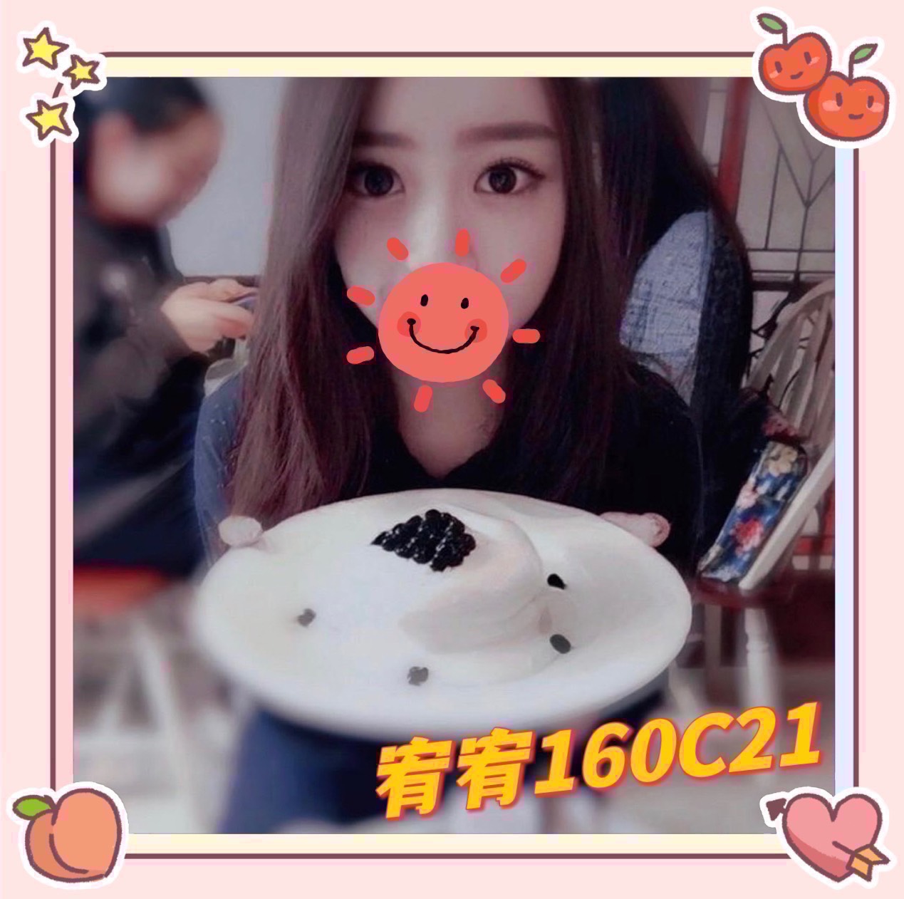 中山區定點茶 俏麗害羞 青魚 梓嘉 外拍麻豆23/34E